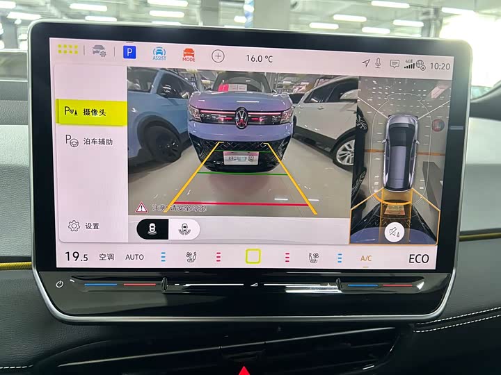 Фото 7 - Volkswagen ID.3