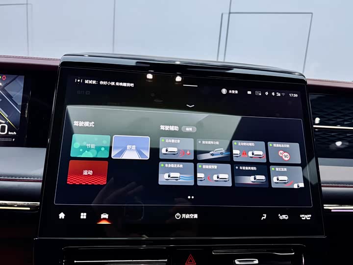 Фото 11 - GAC Trumpchi M8