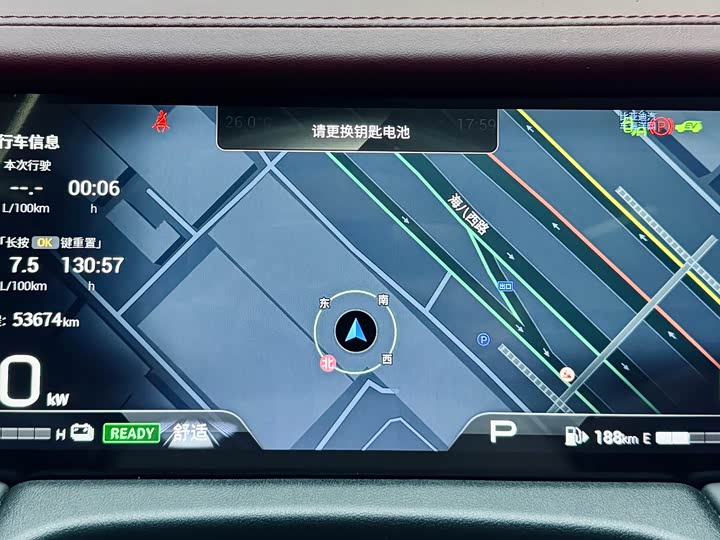 Фото 24 - GAC Trumpchi M8