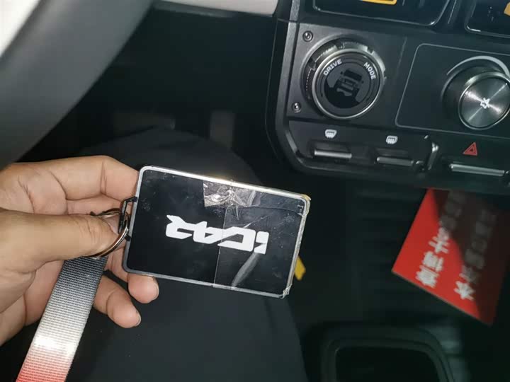 Фото 9 - Chery iCar V23