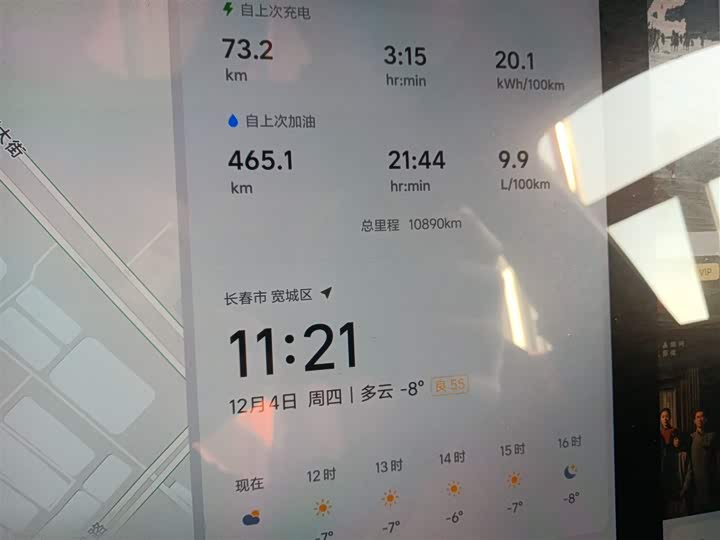 Фото 12 - LiXiang L7