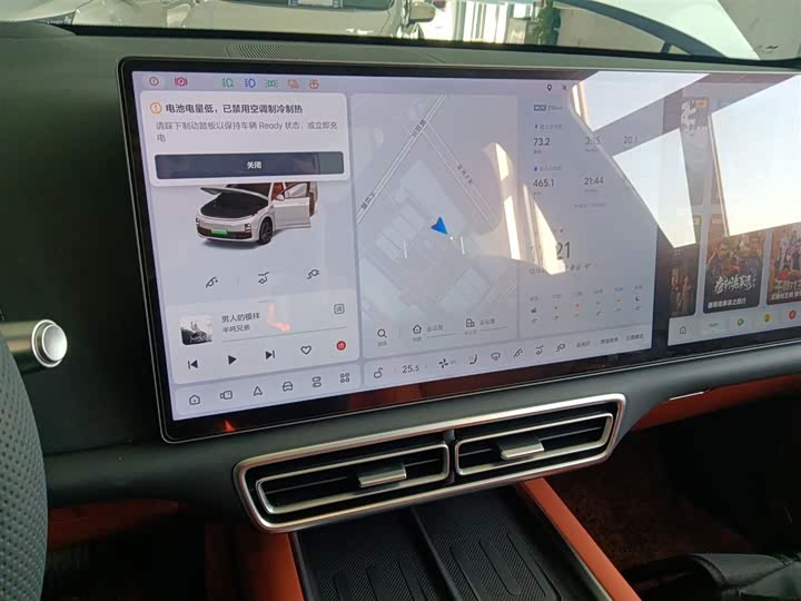 Фото 13 - LiXiang L7