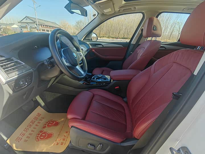 Фото 13 - BMW iX3