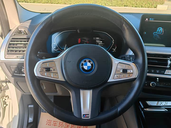 Фото 19 - BMW iX3