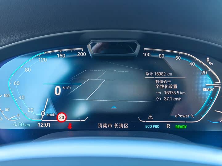 Фото 21 - BMW iX3