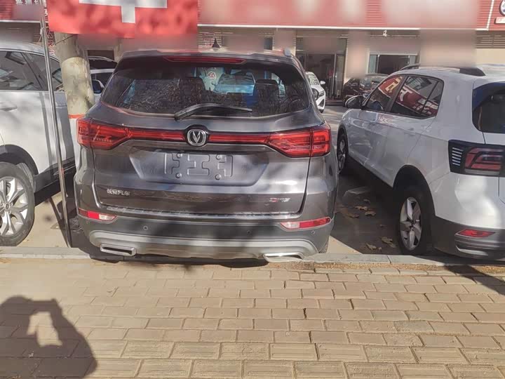 Фото 7 - Changan CS75