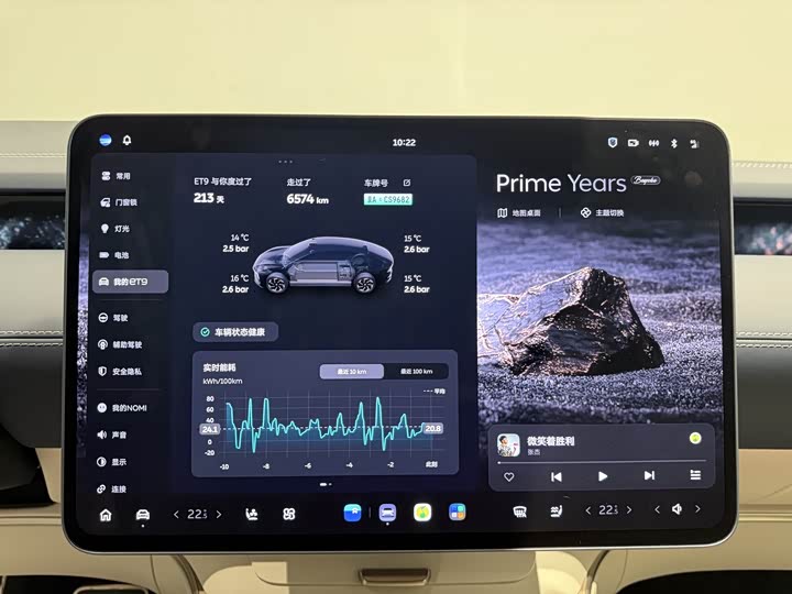 Фото 15 - Nio ET9