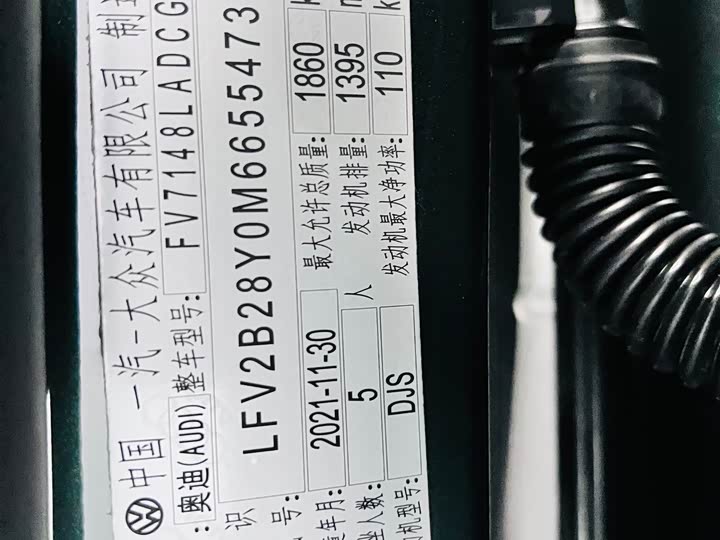 Фото 27 - Audi A3