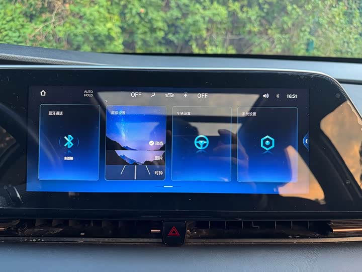 Фото 14 - GAC Aion S