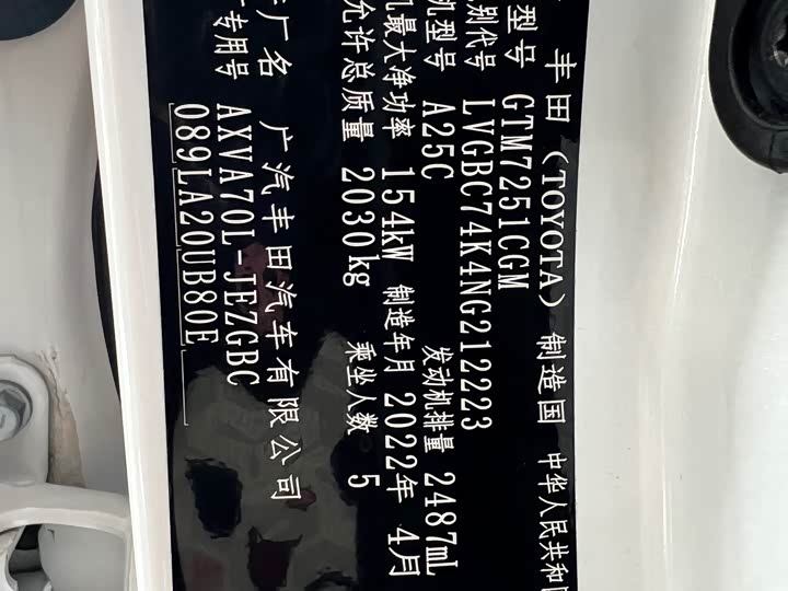 Фото 13 - Toyota Camry