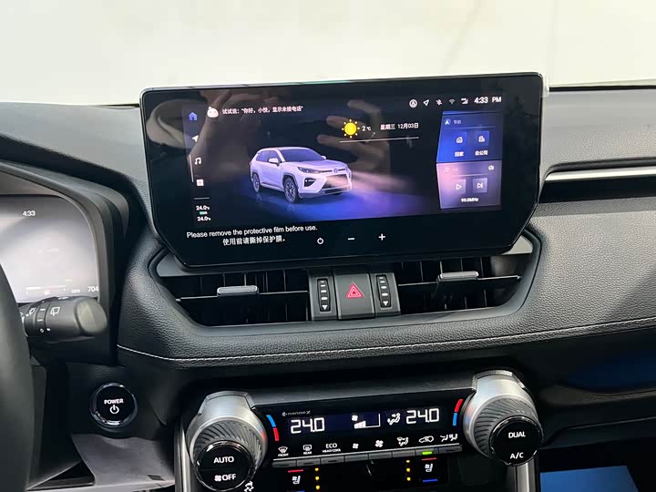 Фото 22 - Toyota Wildlander