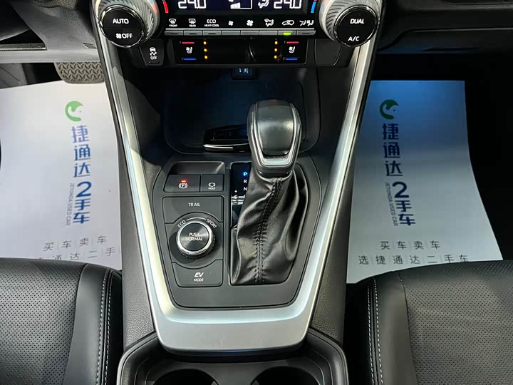 Фото 23 - Toyota Wildlander