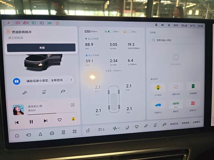 Фото 12 - LiXiang L6