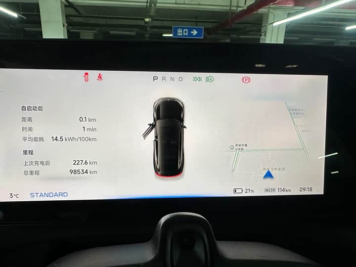 Фото 10 - XPeng P7