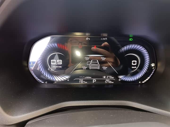 Фото 4 - Geely Emgrand