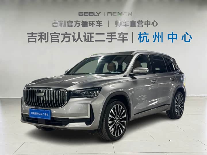 Фото 1 - Geely Monjaro Thor Hybrid