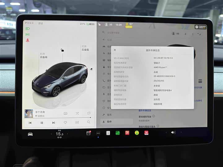 Фото 15 - Tesla Model Y