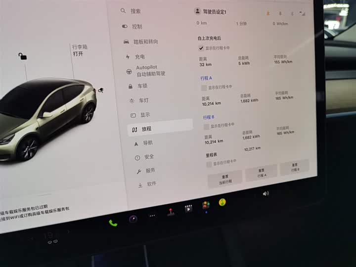 Фото 5 - Tesla Model Y