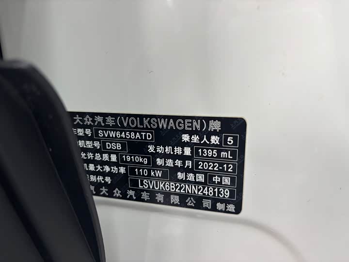 Фото 2 - Volkswagen Tharu