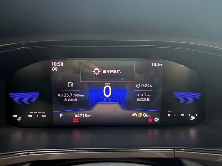 Фото 7 - Volkswagen Tharu