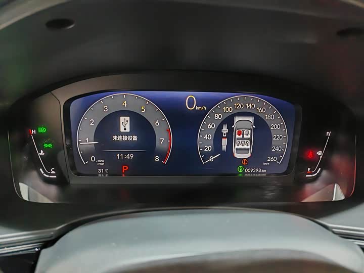 Фото 5 - Honda Civic