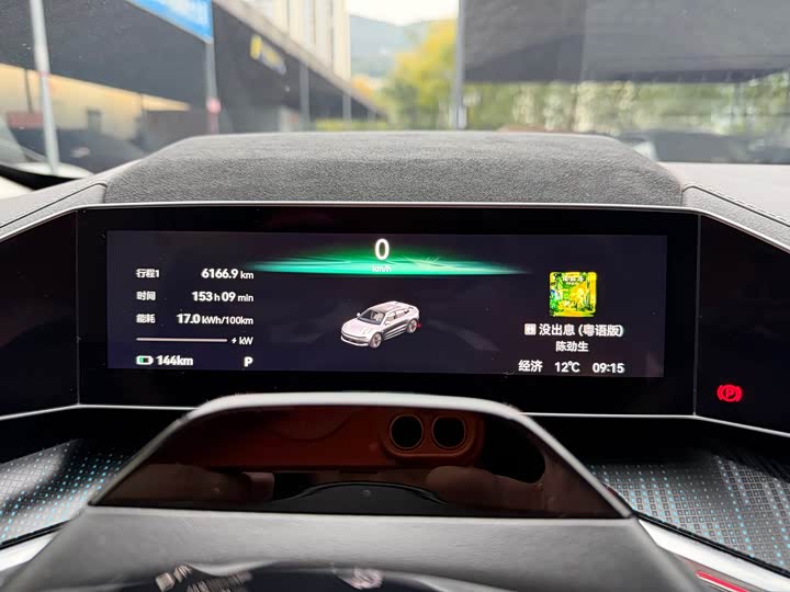 Фото 22 - Zeekr 001