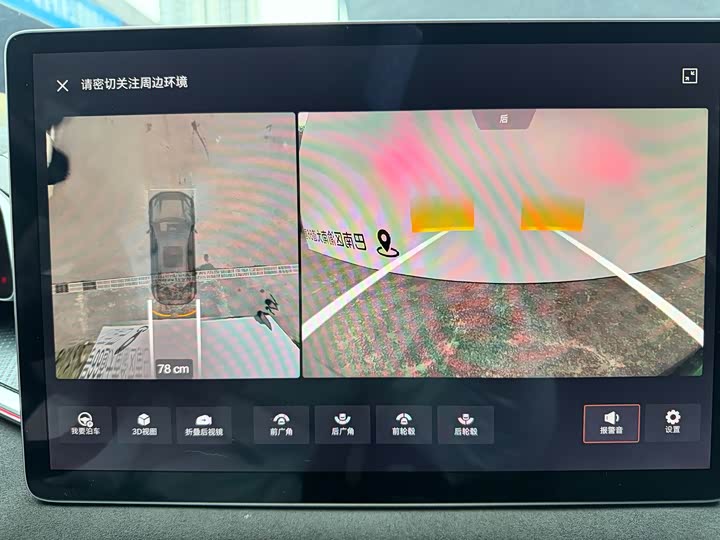 Фото 25 - Zeekr 001