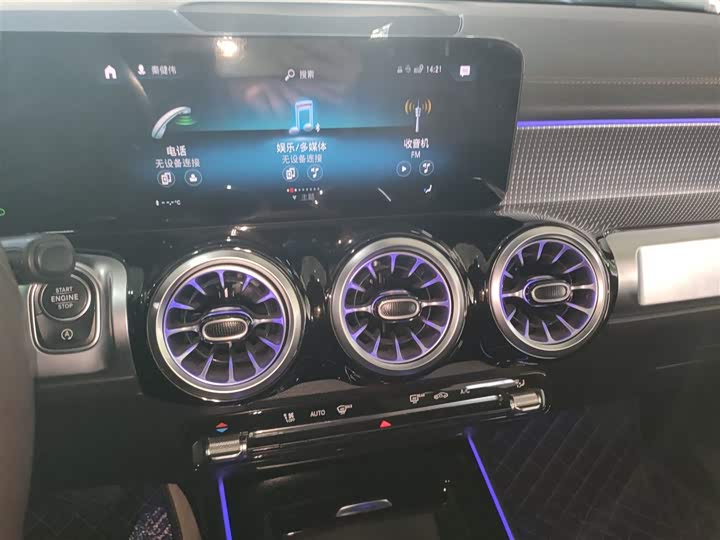 Фото 13 - Mercedes-Benz GLB-Class