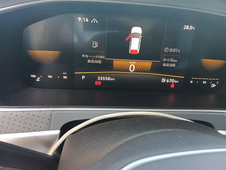 Фото 5 - Volkswagen Lavida