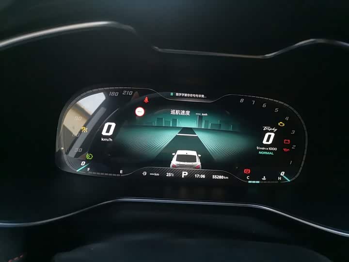 Фото 12 - MG Motor 6