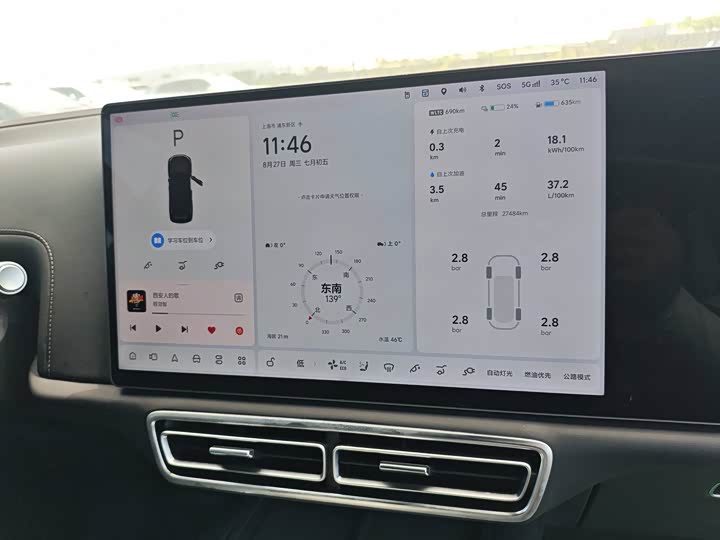 Фото 8 - LiXiang L8