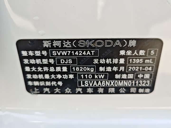 Фото 21 - Skoda Octavia Pro