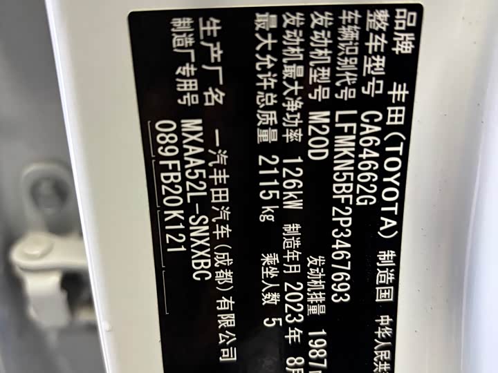 Фото 6 - Toyota RAV4