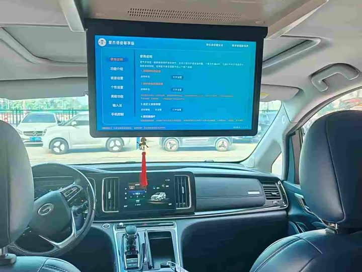 Фото 6 - GAC Trumpchi M8