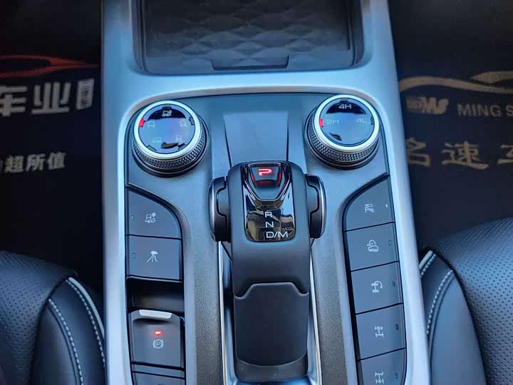 Фото 10 - Tank 300