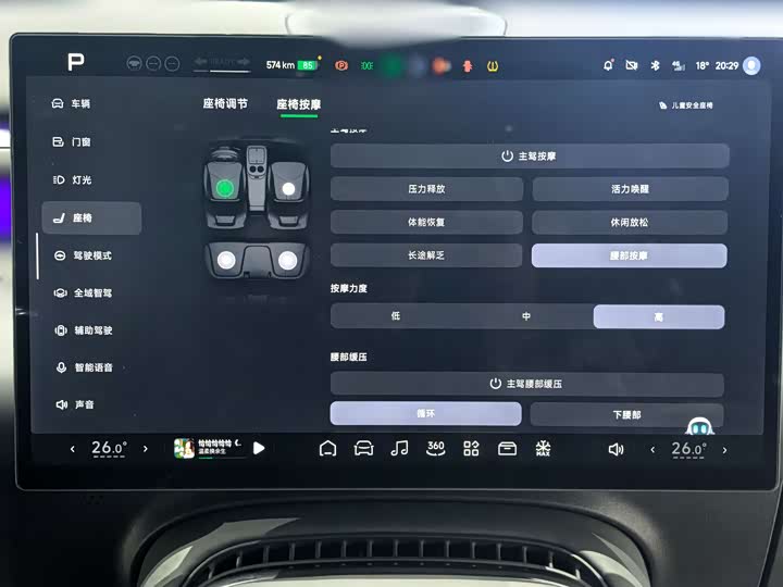 Фото 12 - XPeng G7