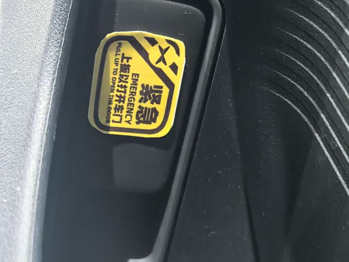 Фото 14 - XPeng G7