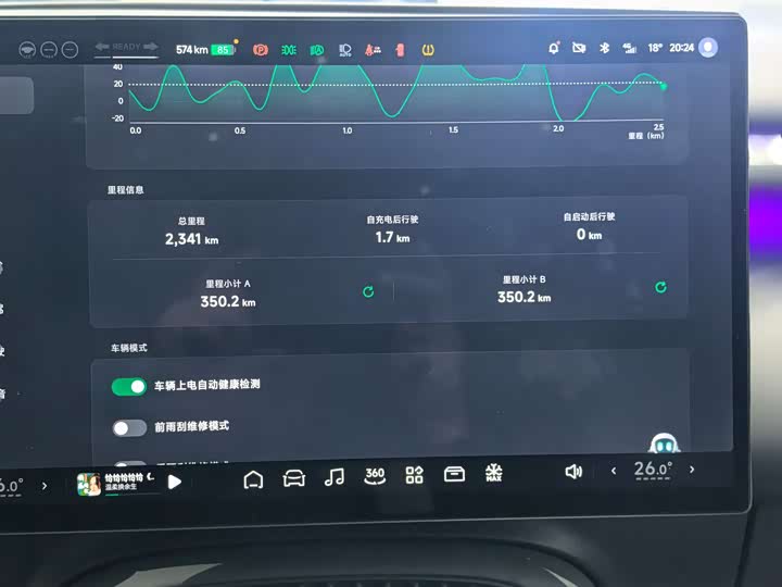 Фото 8 - XPeng G7