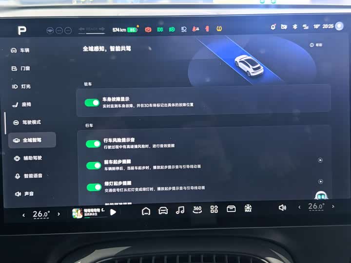 Фото 9 - XPeng G7