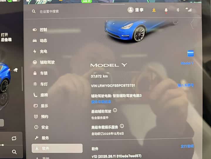 Фото 5 - Tesla Model Y