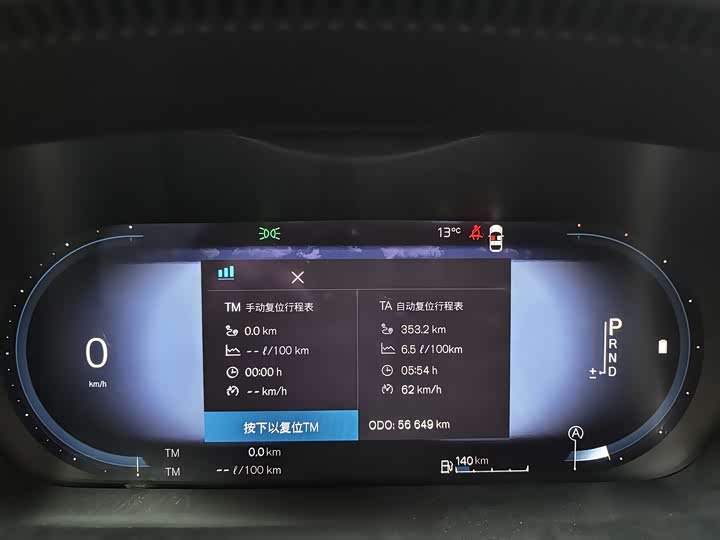 Фото 12 - Volvo S90