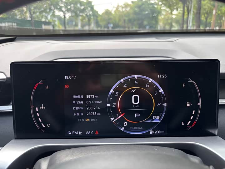 Фото 10 - GAC Trumpchi Emkoo