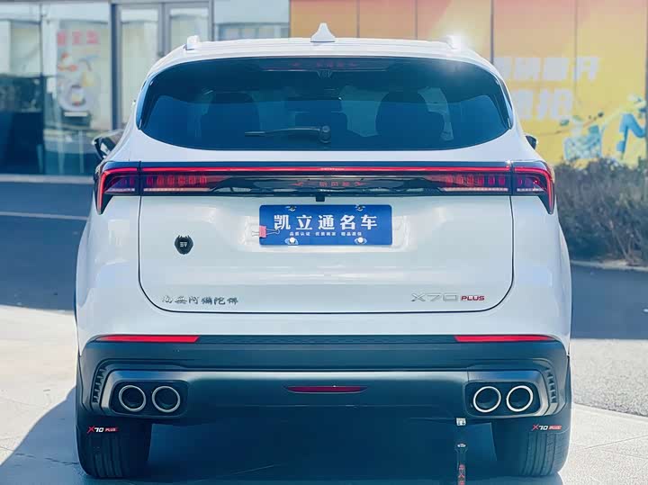 Фото 5 - Jetour X70 Plus