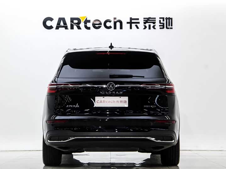 Фото 7 - Volkswagen Viloran