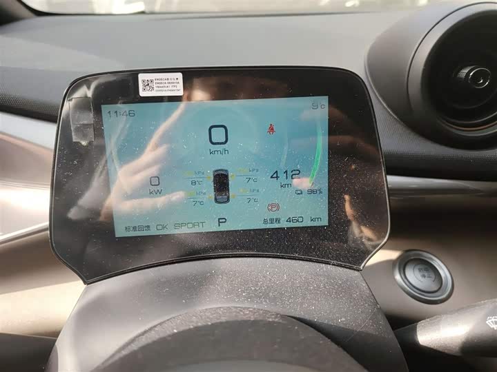 Фото 4 - BYD Dolphin