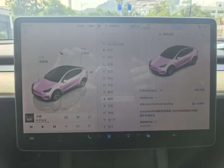 Фото 4 - Tesla Model Y