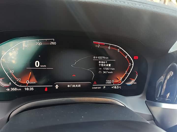 Фото 5 - BMW 3 Series