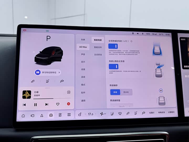 Фото 13 - LiXiang L6