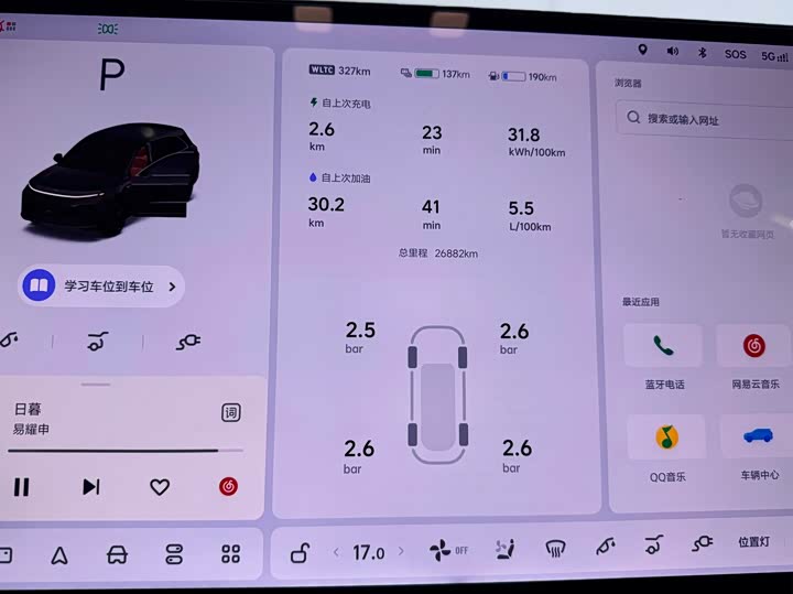 Фото 26 - LiXiang L6