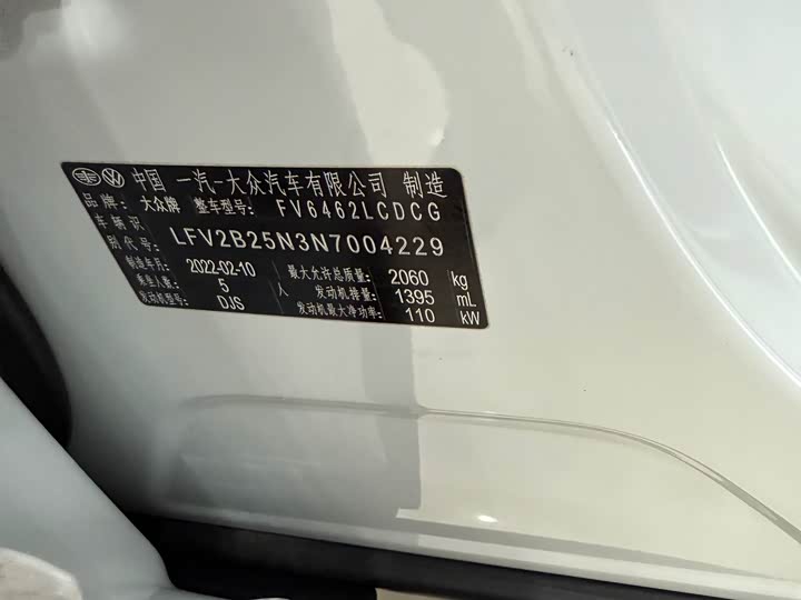 Фото 17 - Volkswagen Tayron